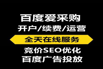 某企业信息流广告代理合作案例：效果显著