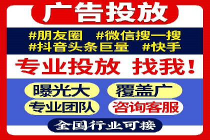SEM代理实战：案例分享，优化效果显著